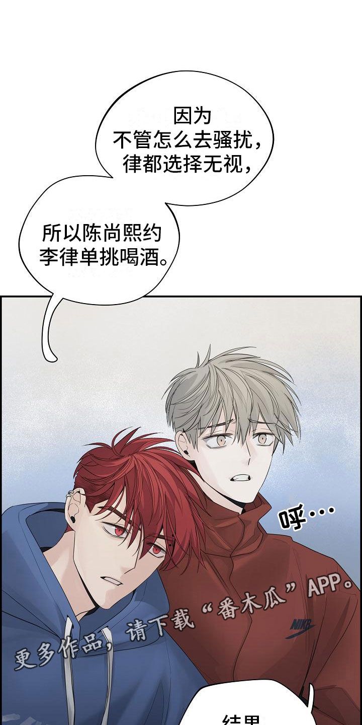 极度抗拒形式主义漫画,第16话1图