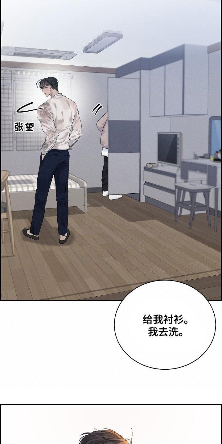 极度抗拒学习漫画,第42话1图