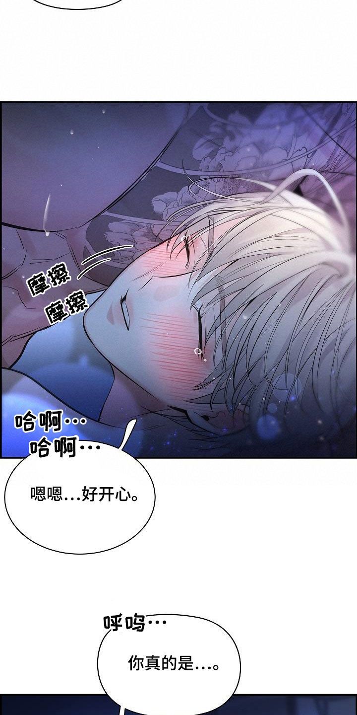 极度抗拒漫画,第65话4图