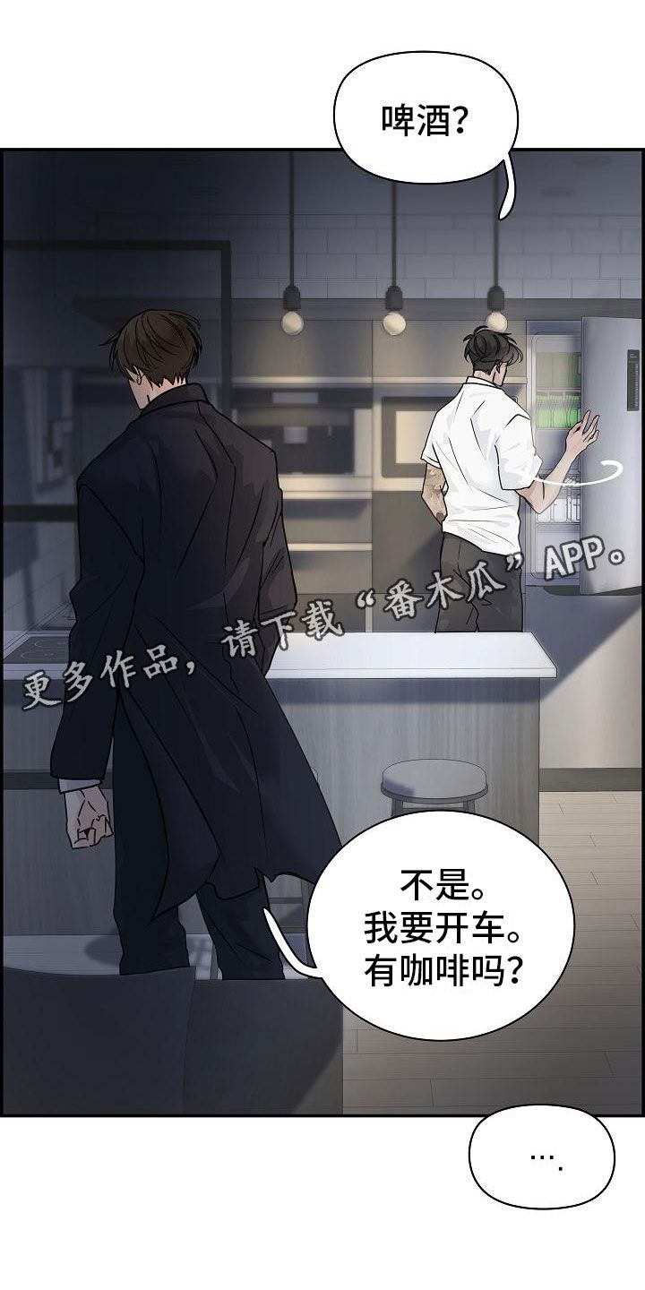 极度抗拒上学漫画,第11话1图