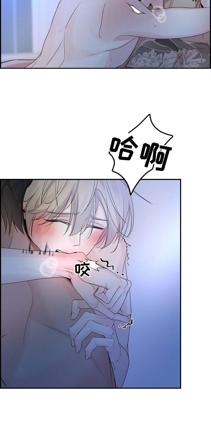 极度抗拒韩漫漫画,第71话2图