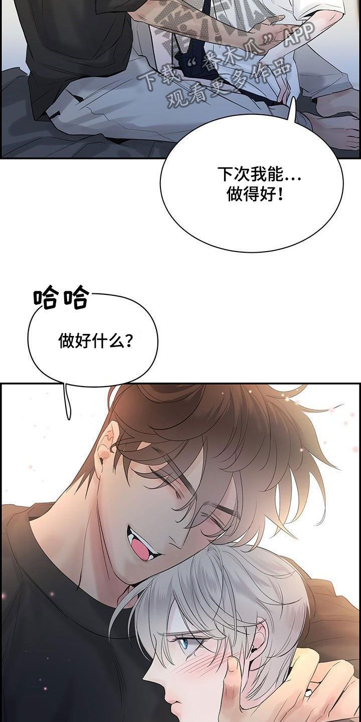 极度抗拒军训漫画,第55话1图