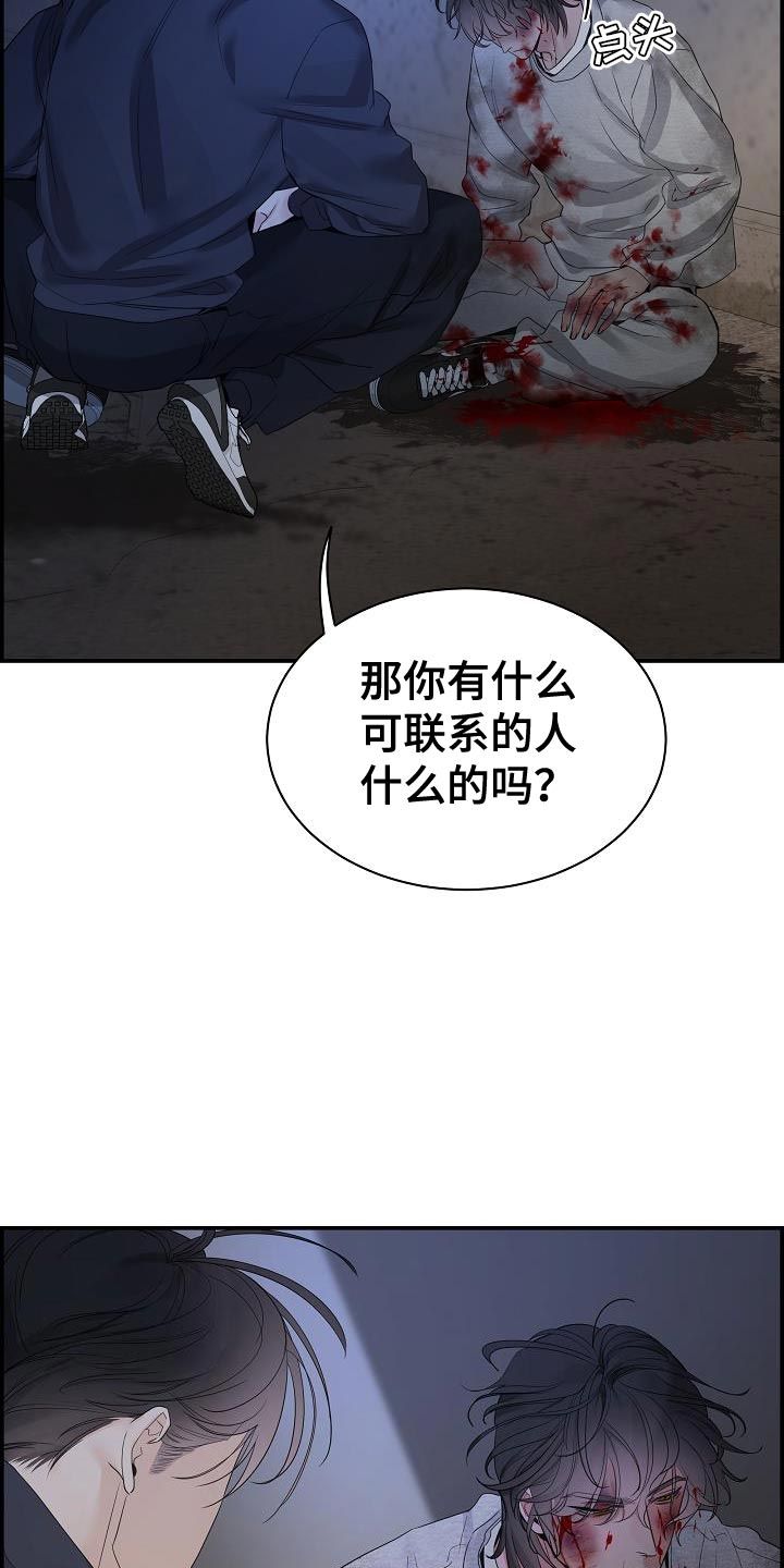 极度抗拒漫画,第87话3图