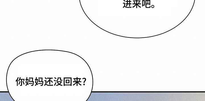 极度抗拒发质怎么拉直漫画,第70话3图