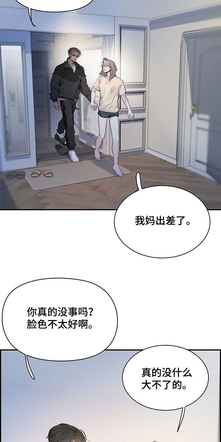 极度抗拒学习漫画,第70话4图