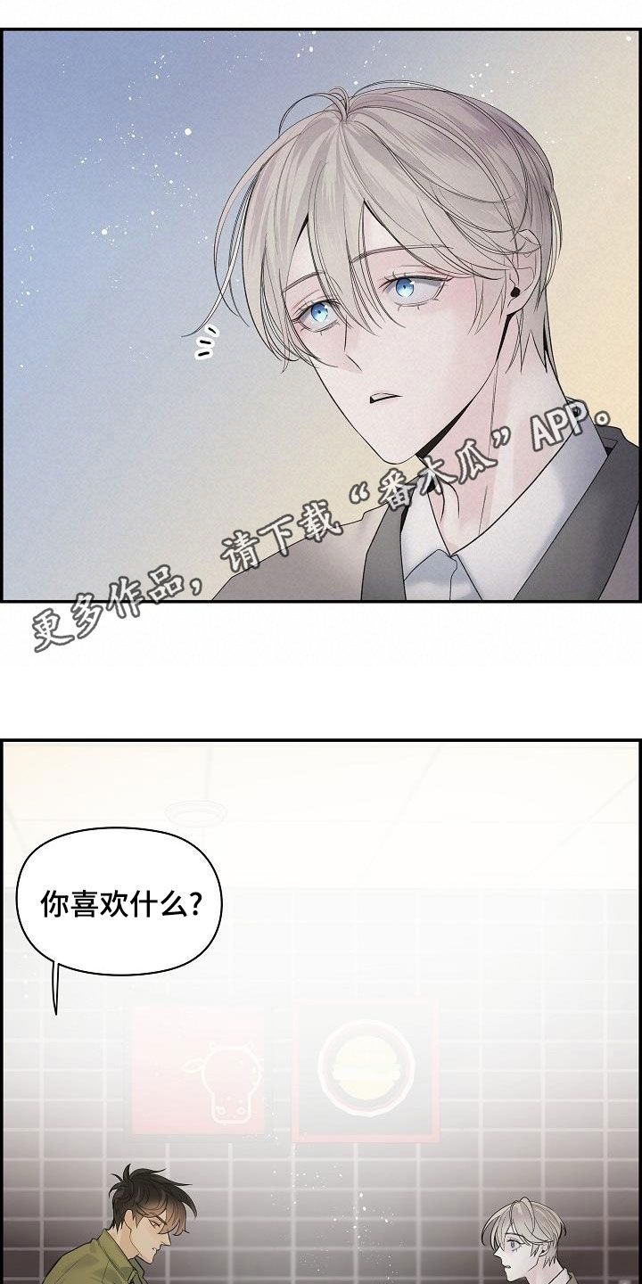 极度抗拒老公漫画,第38话1图