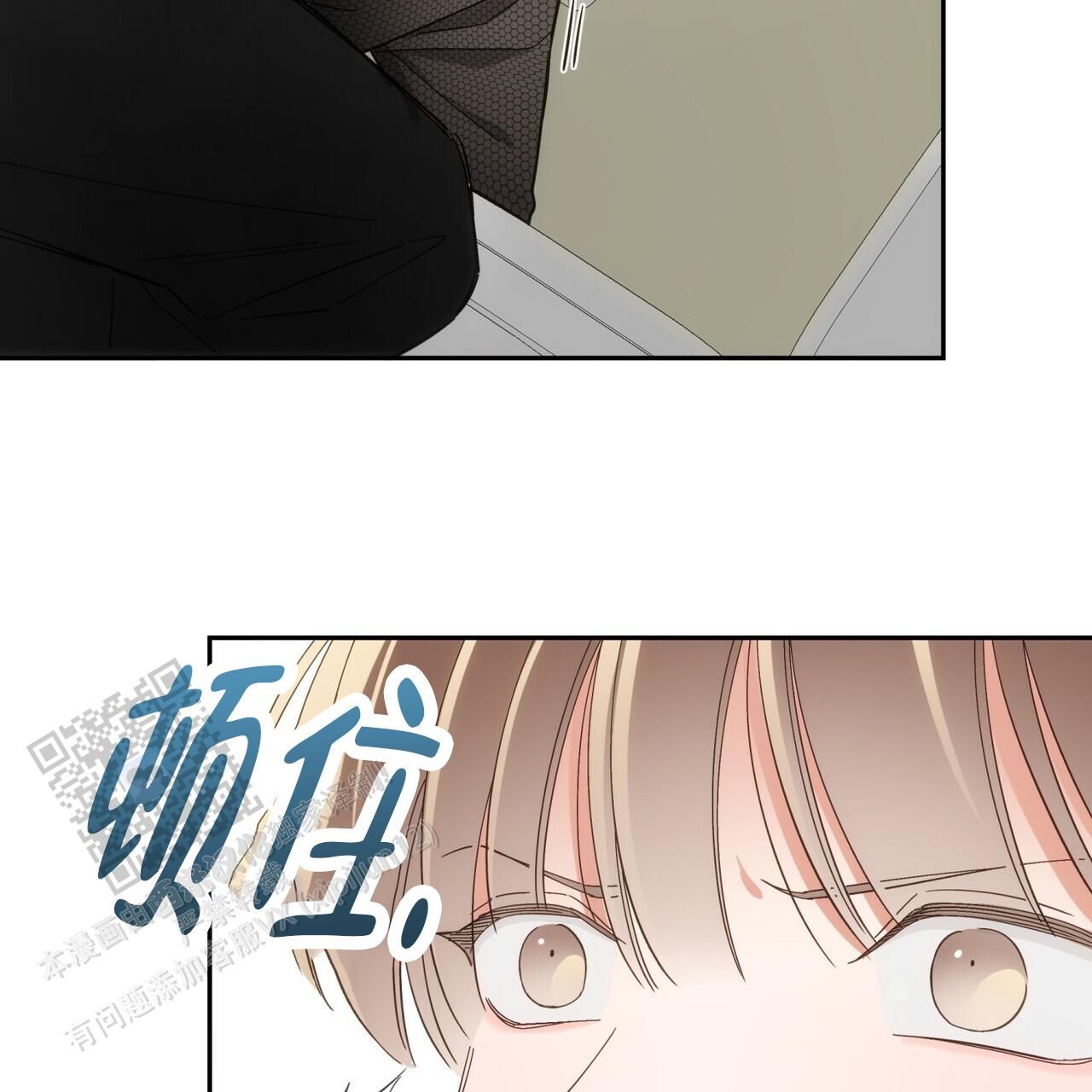 偿还日文叫什么漫画,第16话5图