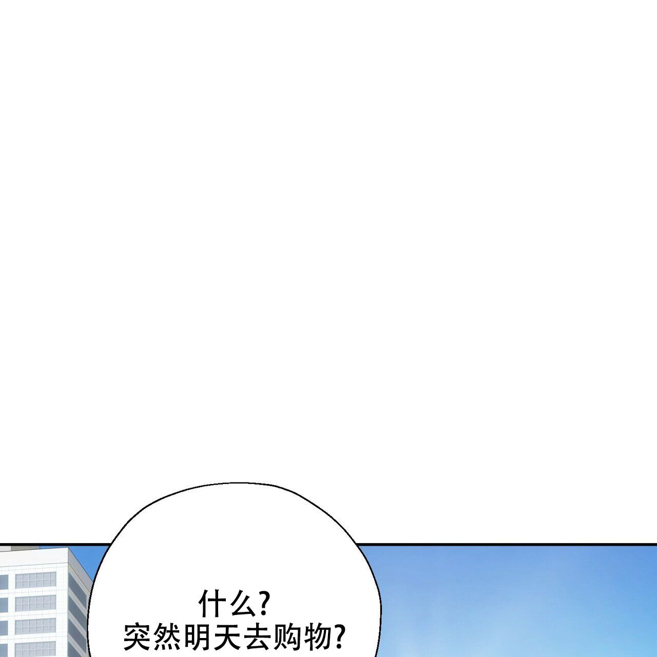 偿还邓丽君漫画,第1话1图