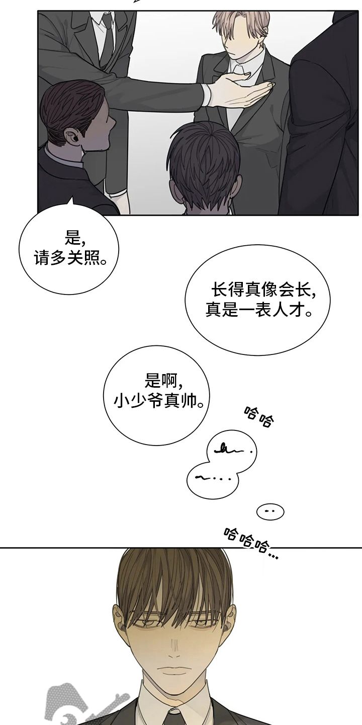 与疯子共舞漫画免费下拉式漫画,第42话4图