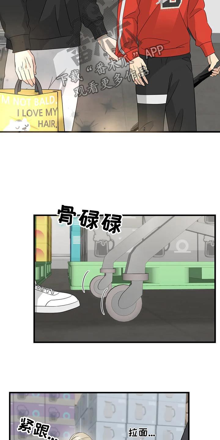 神仙配对画涯漫画,第74话2图