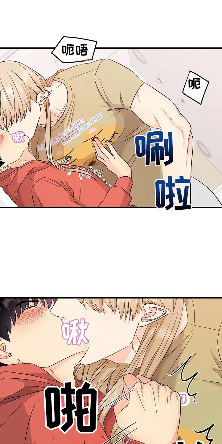 神仙配对漫画,第13话4图