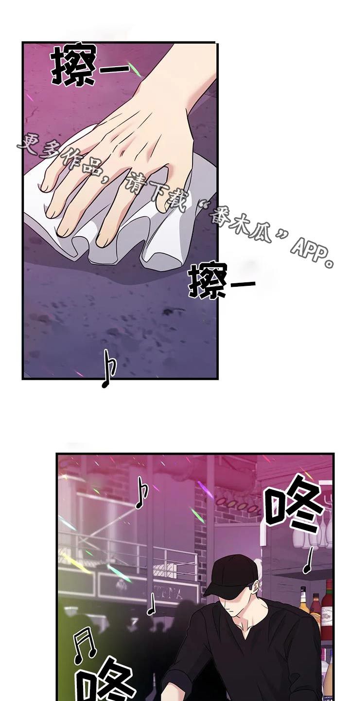 神仙配色漫画,第55话1图