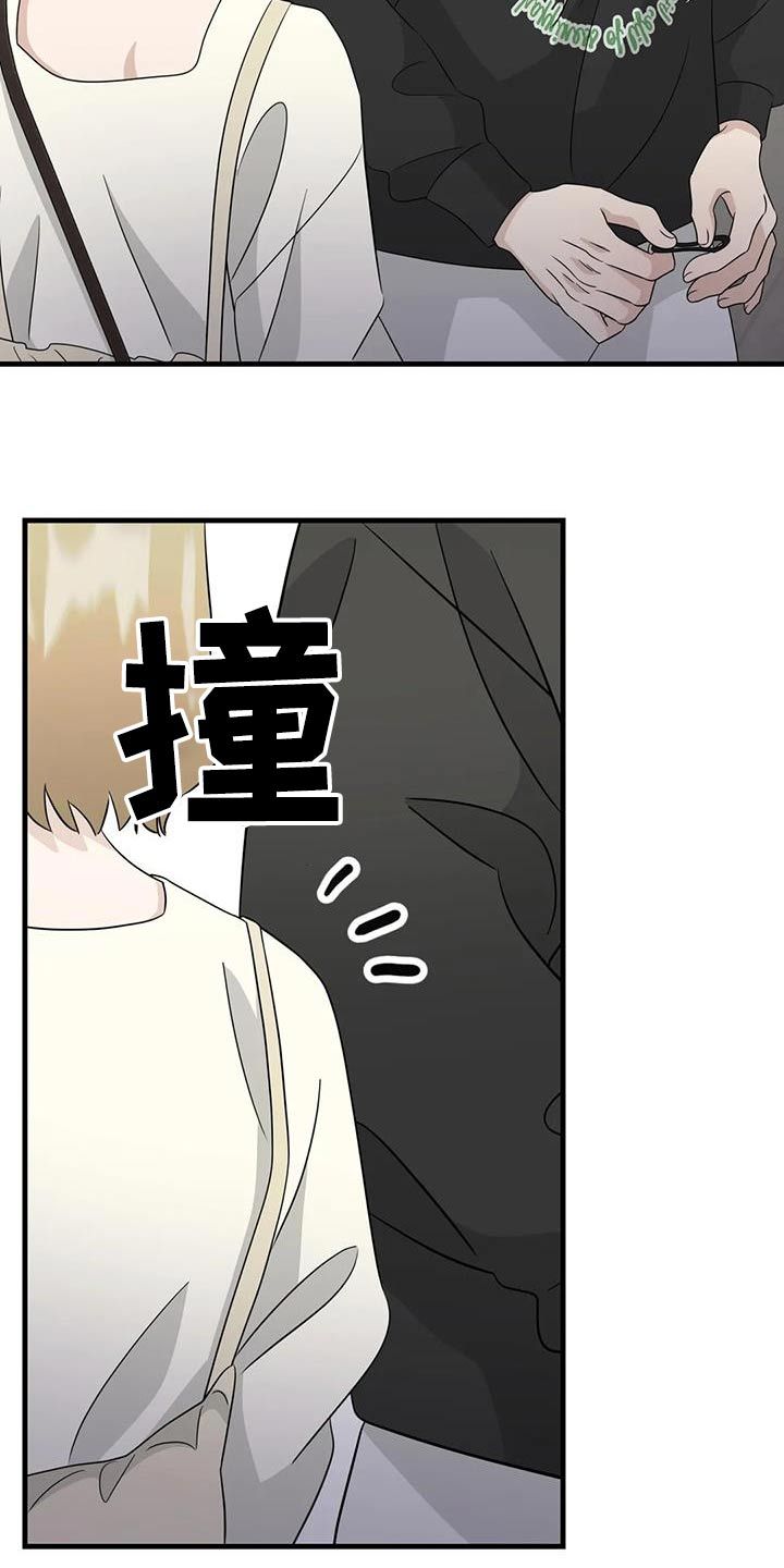 神仙配对漫画,第77话2图