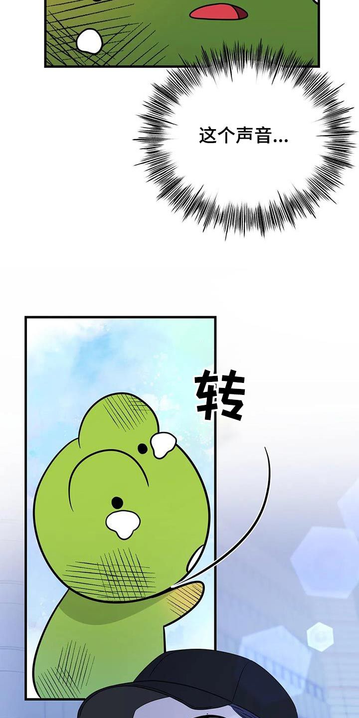 神仙配是什么意思漫画,第64话1图