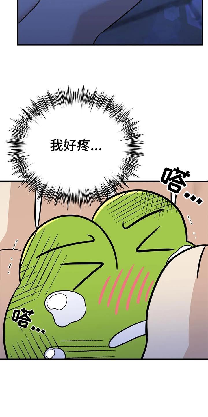 神仙配是什么意思漫画,第64话2图