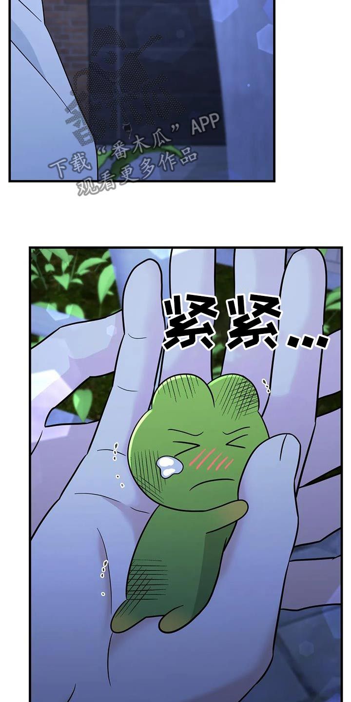 神仙配是什么意思漫画,第64话1图