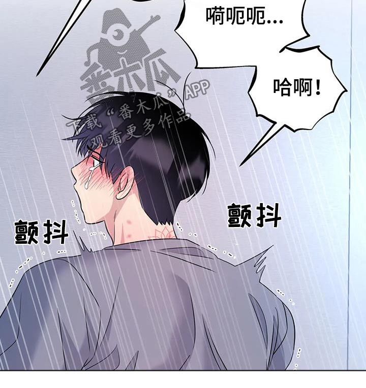 神仙搭配什么意思漫画,第50话2图