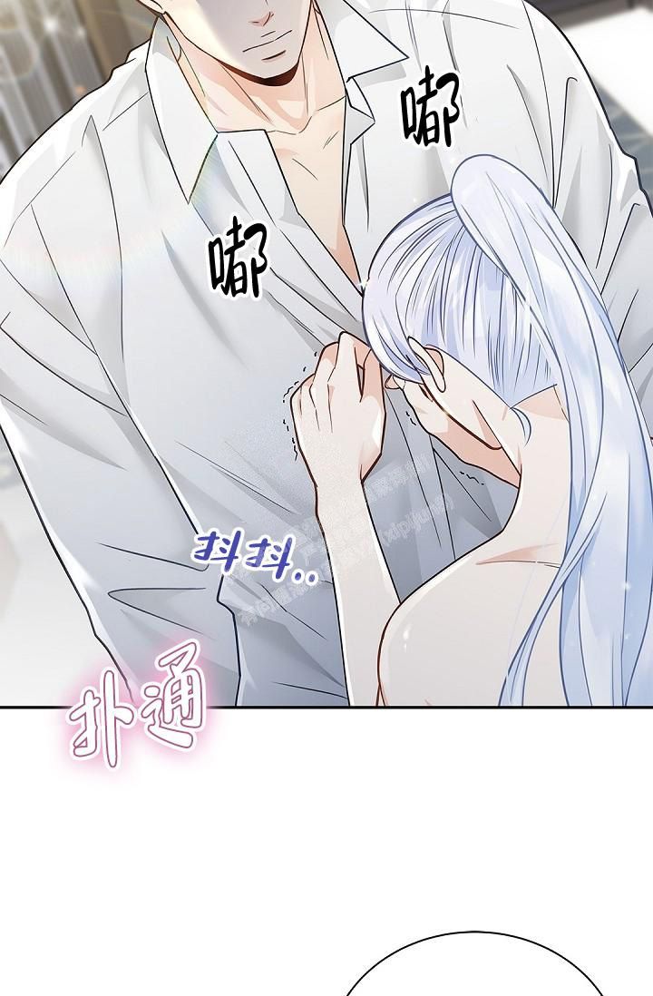 骗婚的狐狸漫画,第16话2图