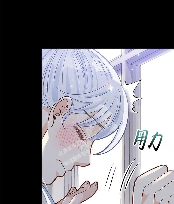 骗婚的狐狸漫画,第11话1图