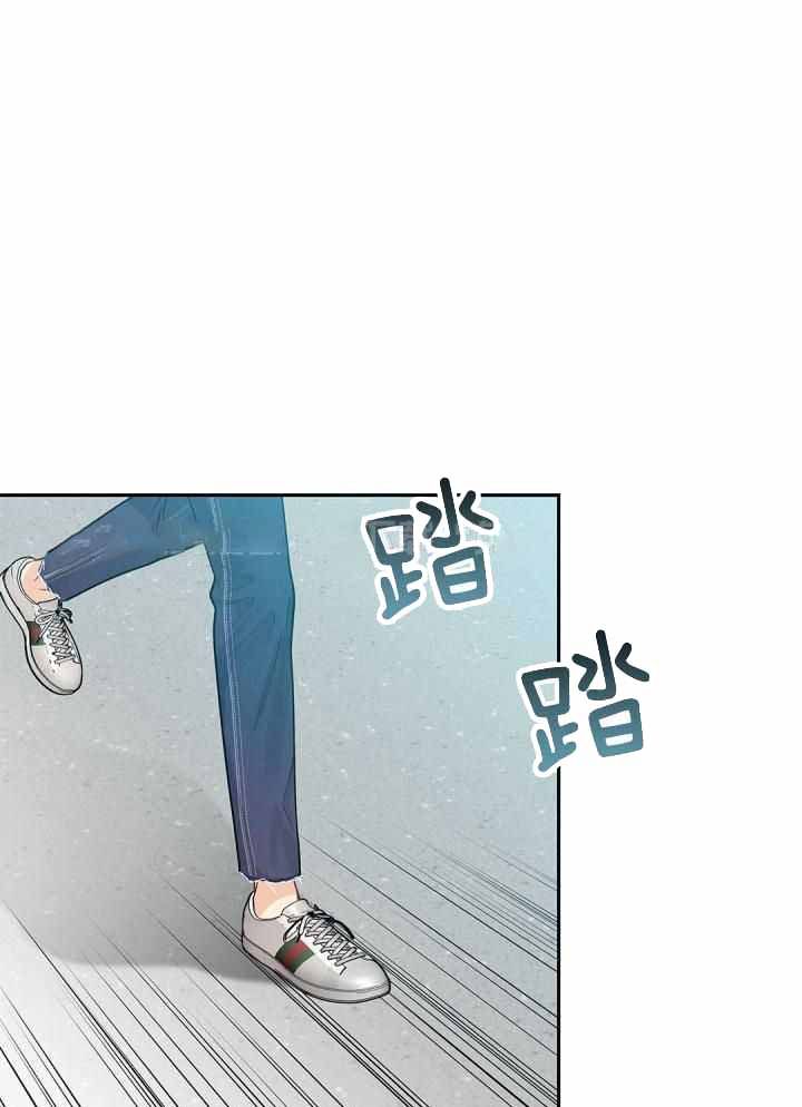 骗婚的狐狸漫画,第30话1图