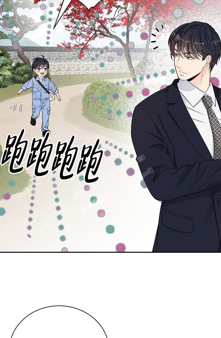 骗婚的狐狸漫画,第14话5图