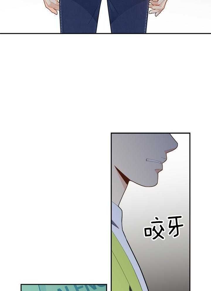 骗婚的狐狸漫画,第30话5图