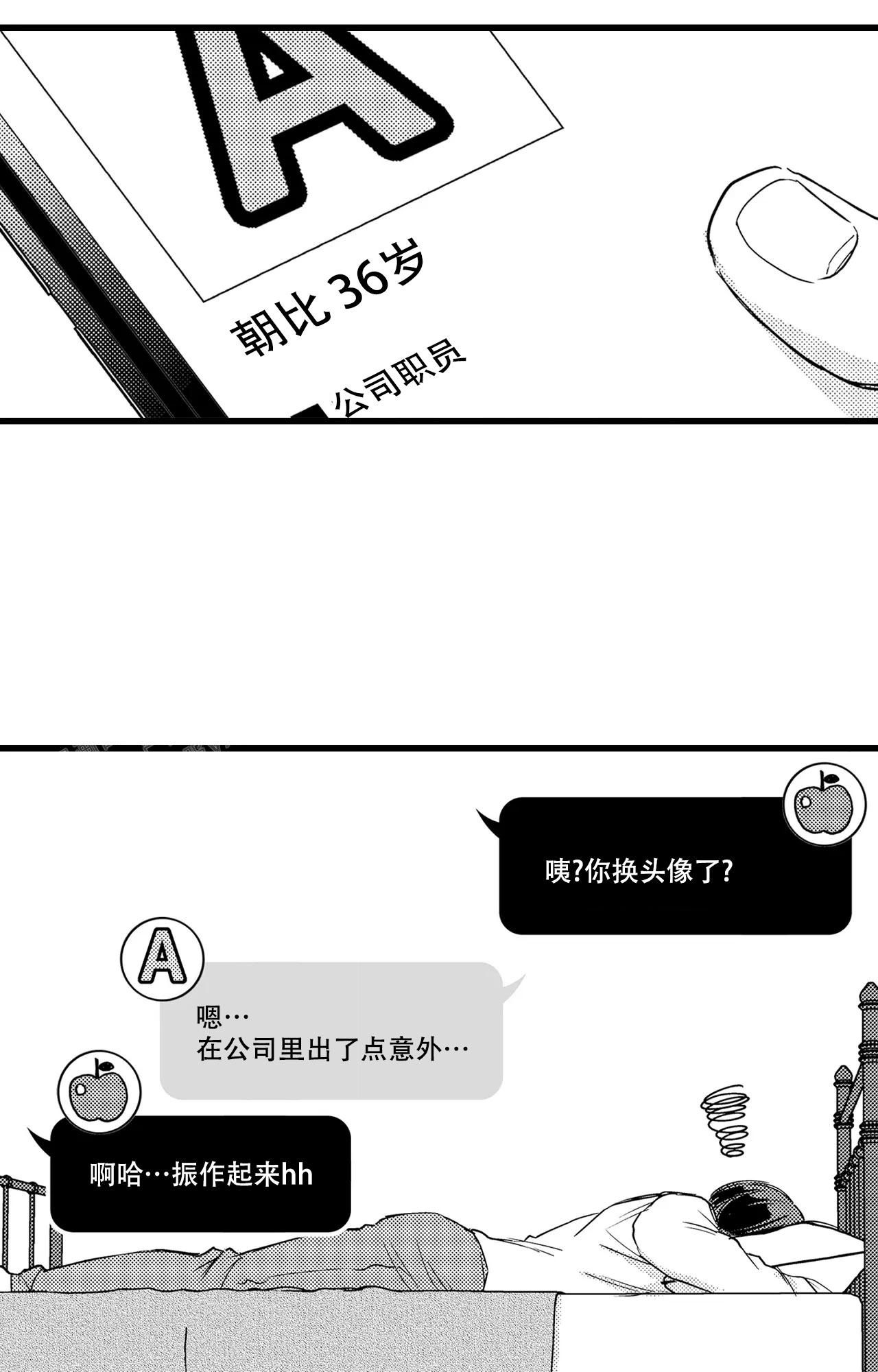 17岁女孩是未成年吗 可以恋爱吗漫画,第11话5图