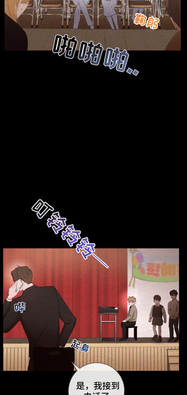 凝视深渊是什么意思啊漫画,第10话5图