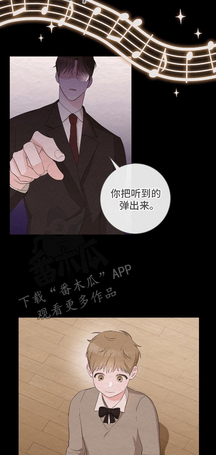 凝视深渊小说阅读漫画,第10话5图