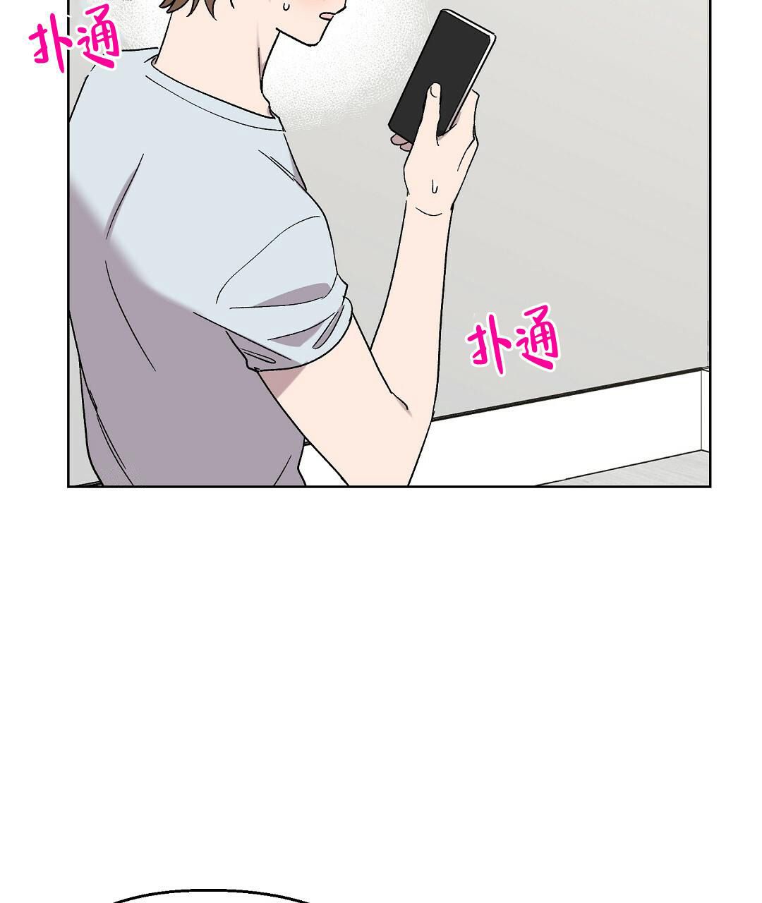 甜蜜宝贝免费观看漫画,第25话2图