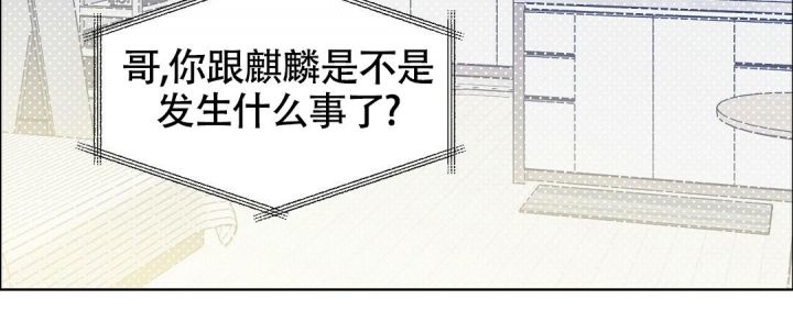 甜心宝贝电影在线观看漫画,第4话1图