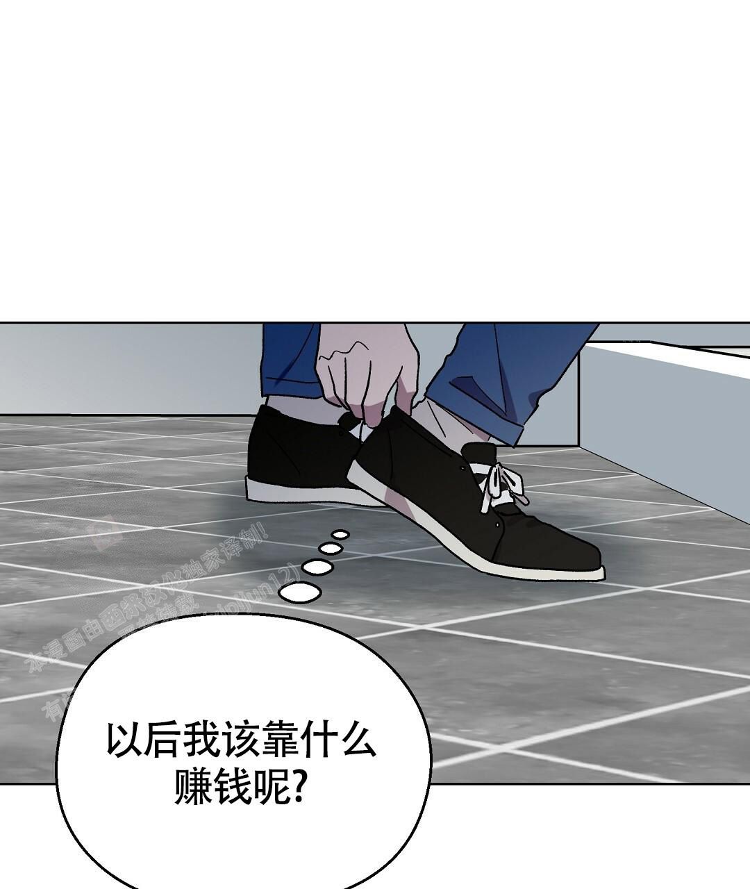 阿兹阿科斯塔全部电影漫画,第24话4图