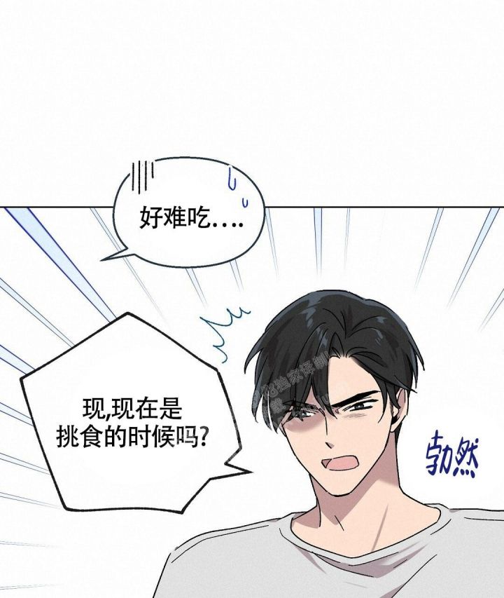 甜蜜宝贝电影漫画,第14话4图