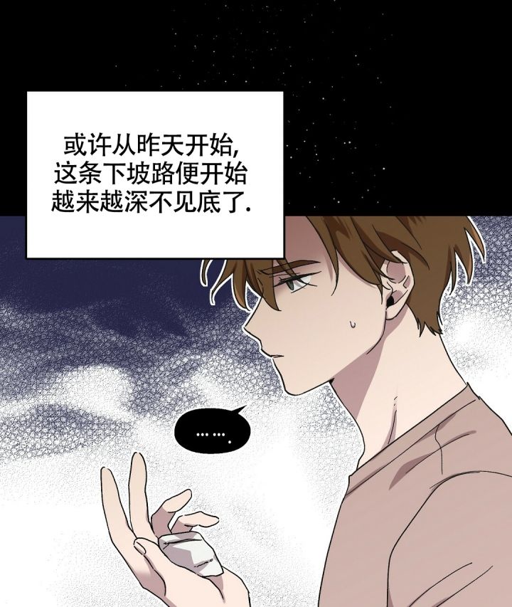 甜蜜宝贝菲律宾在线免费观看漫画,第3话2图