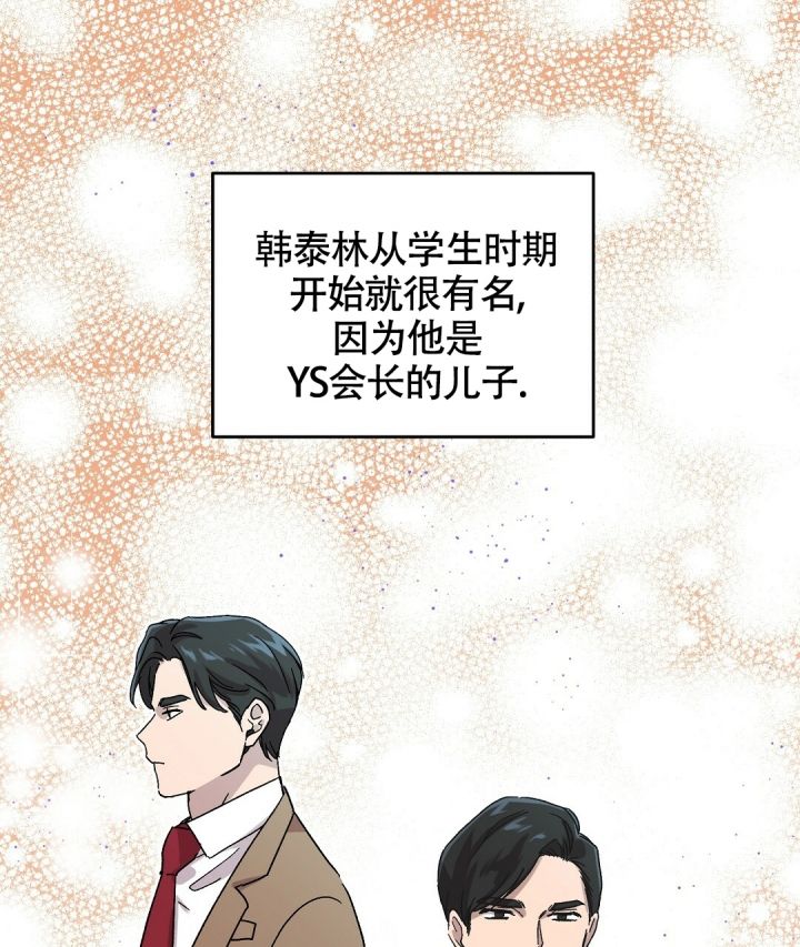 甜蜜宝贝菲律宾在线免费观看漫画,第3话1图