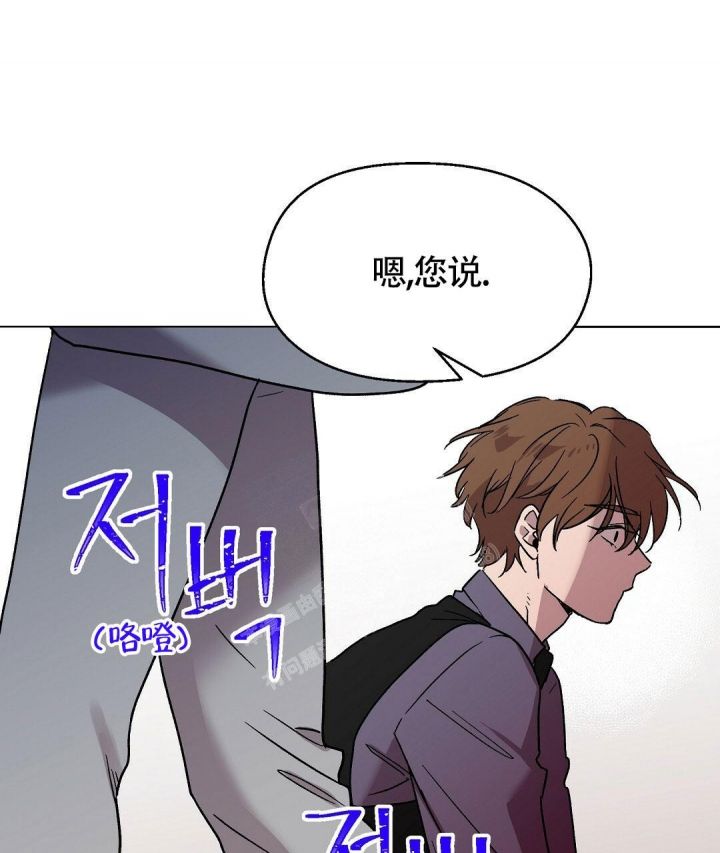 《因爱疯狂》在线观看漫画,第7话2图