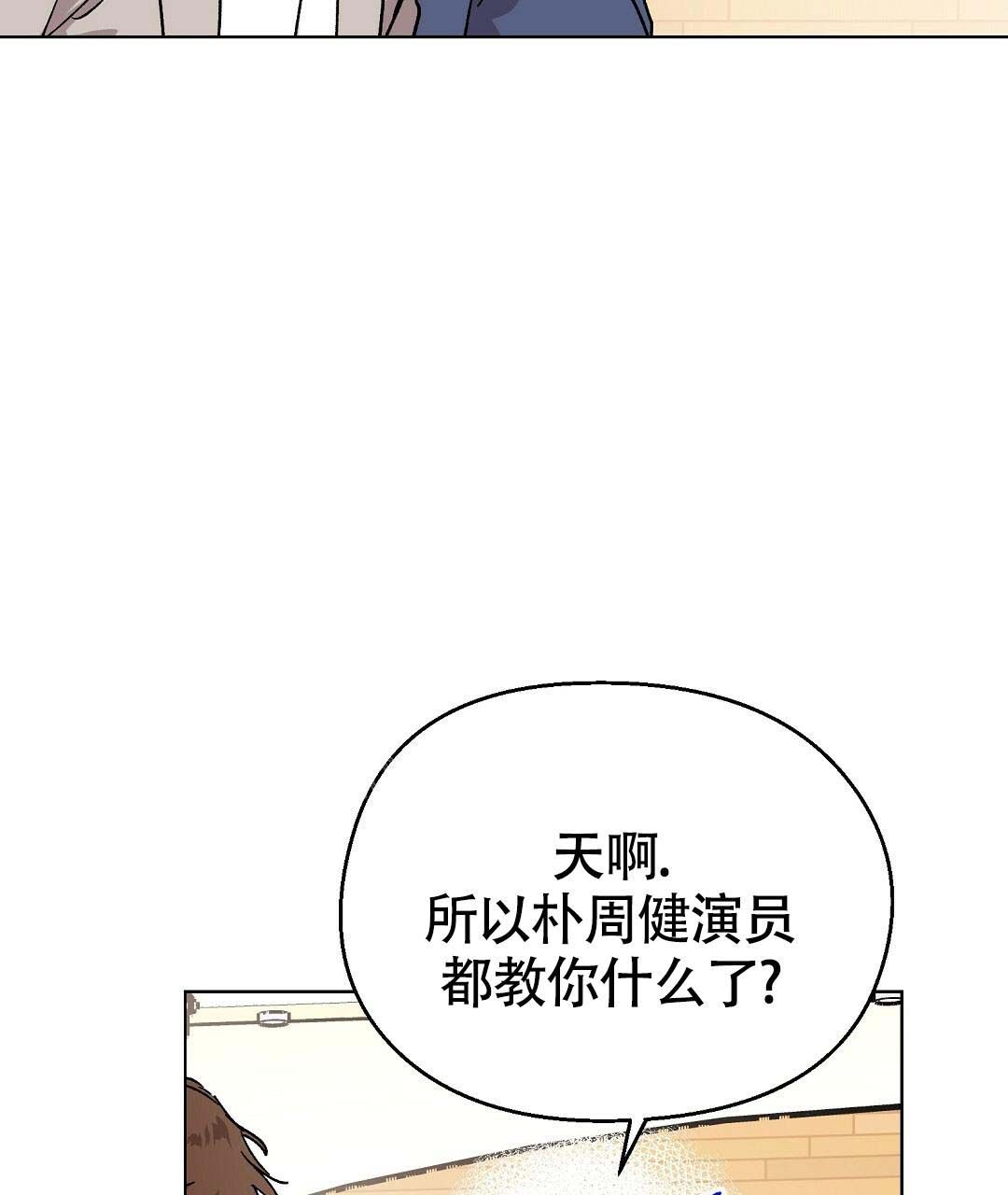 甜心宝贝电影在线观看漫画,第35话2图