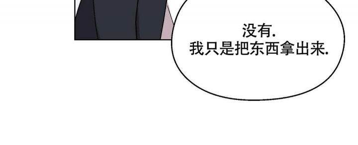 甜蜜宝贝免费观看漫画,第6话4图