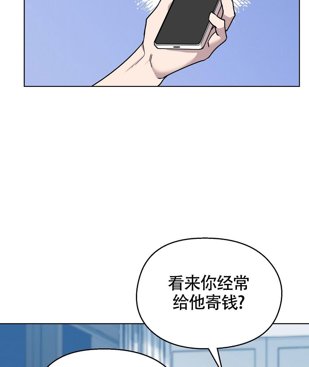 甜蜜宝贝英文漫画,第20话5图