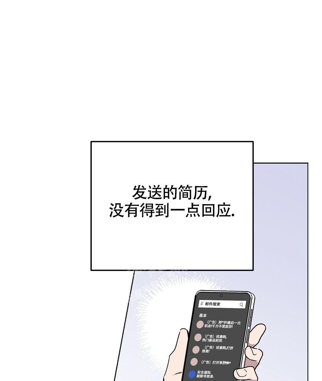 甜蜜宝贝菲律宾漫画,第17话5图