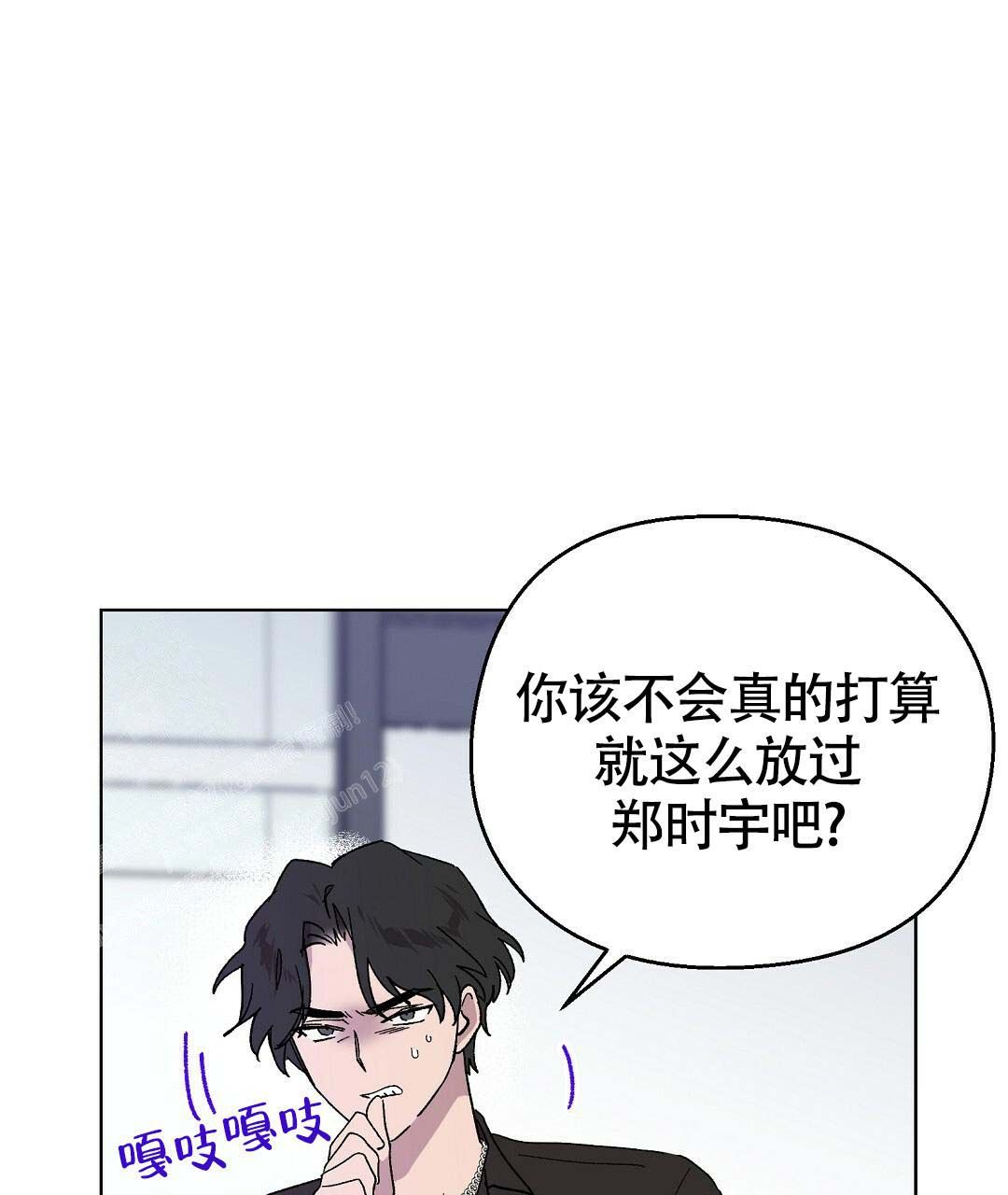 《因爱疯狂》在线观看漫画,第34话2图