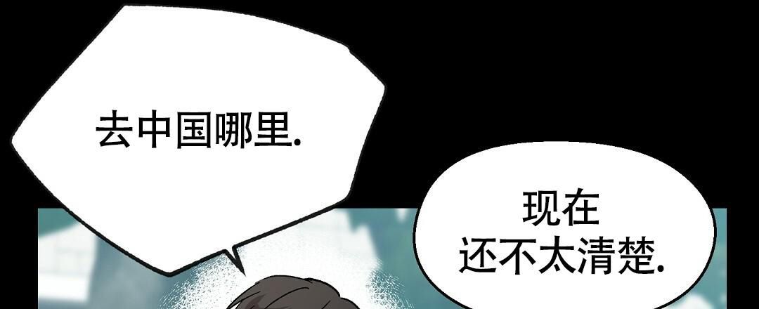 甜蜜宝贝漫画,第22话1图