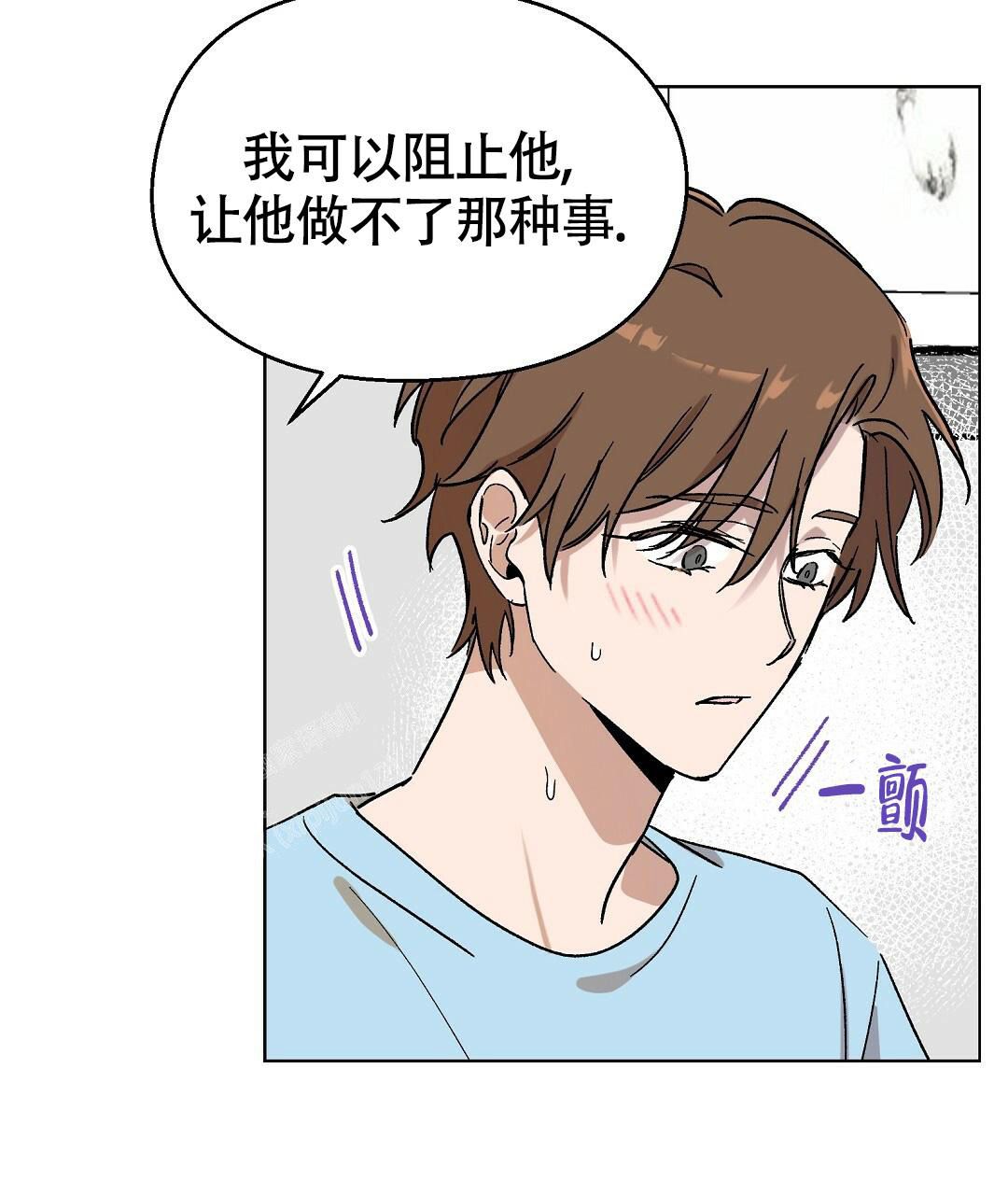 甜心宝贝电影在线观看漫画,第31话2图