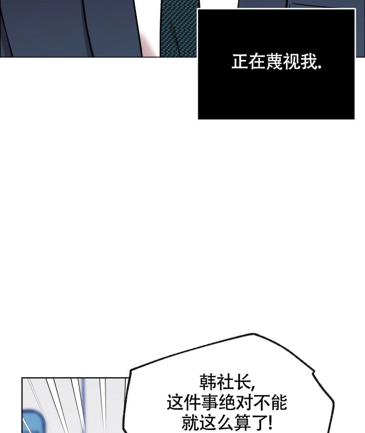 甜蜜宝贝电影完整版漫画,第2话2图