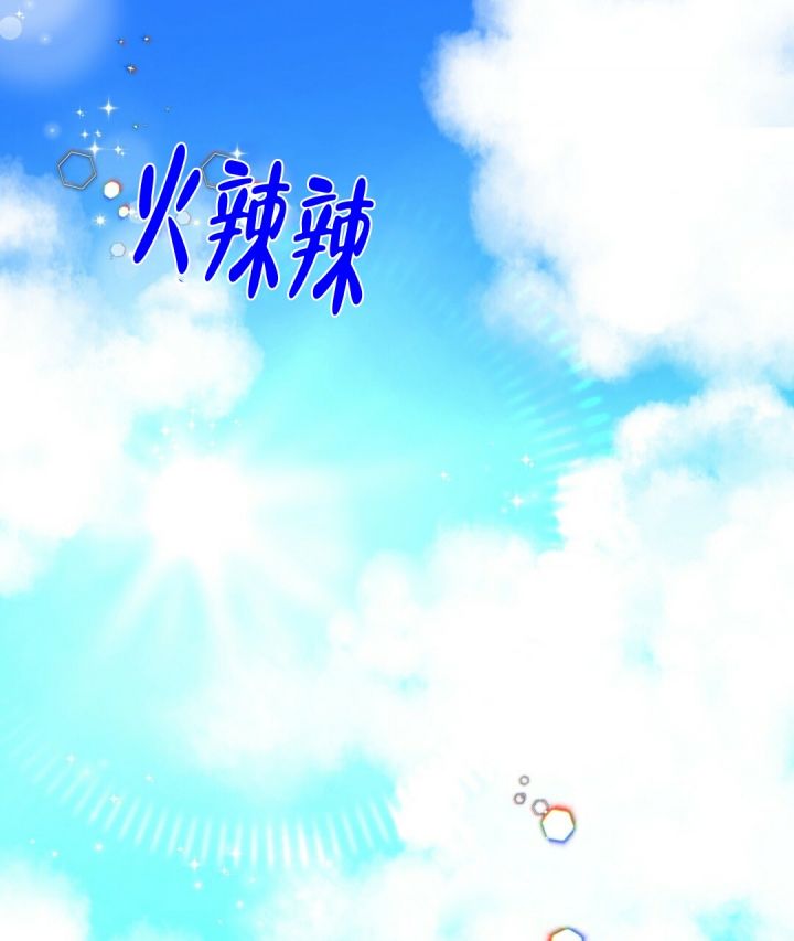 甜蜜宝贝菲律宾在线观看漫画,第1话1图