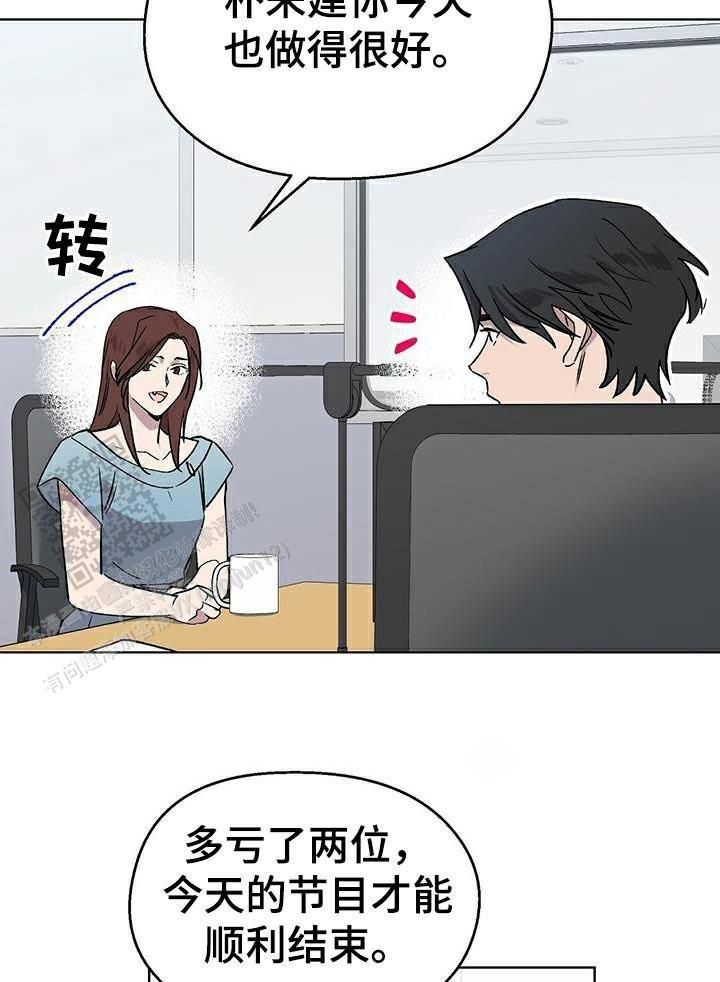 甜蜜宝贝全集免费漫画,第43话3图