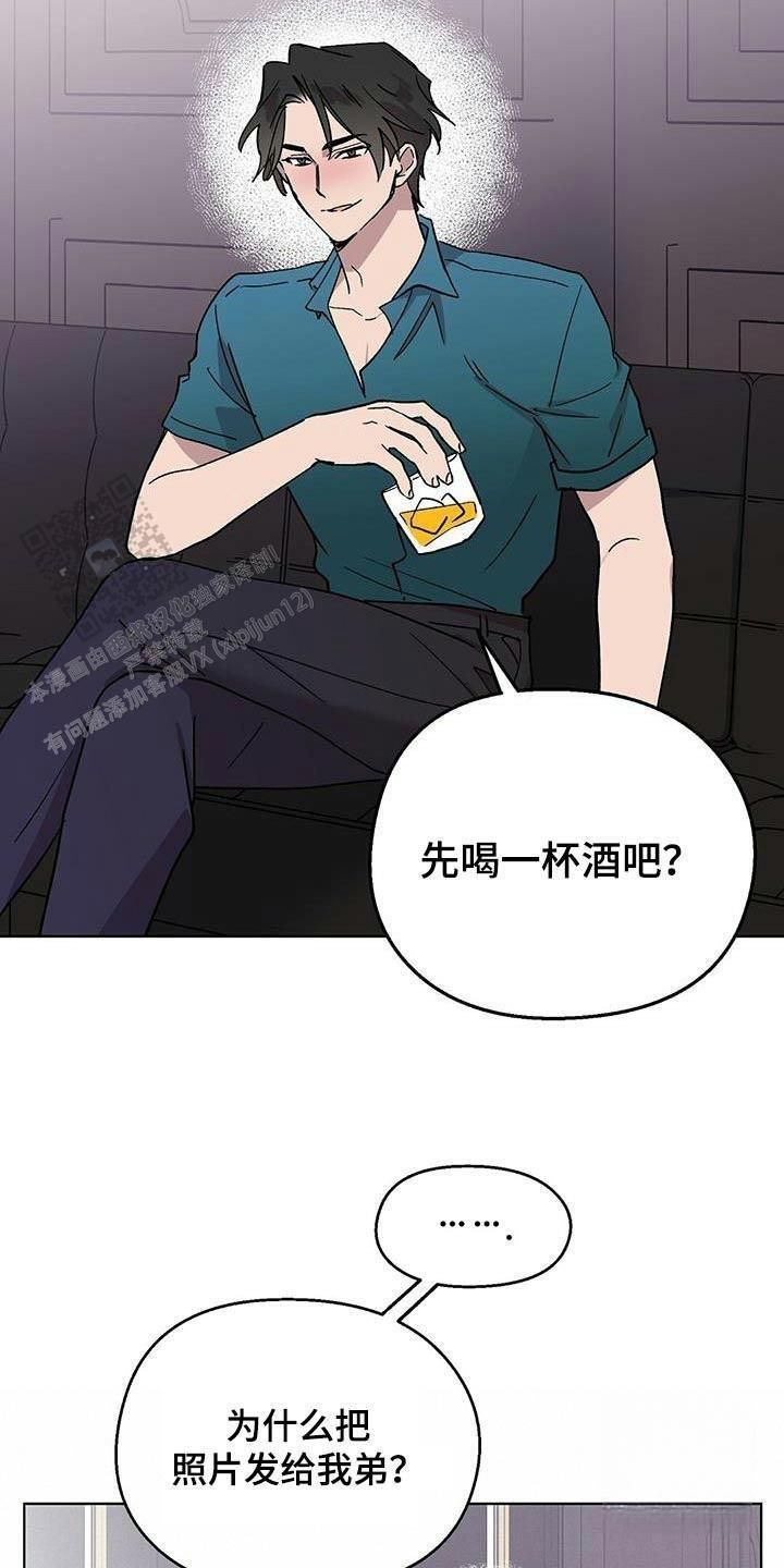 甜蜜宝贝全集免费漫画,第56话3图