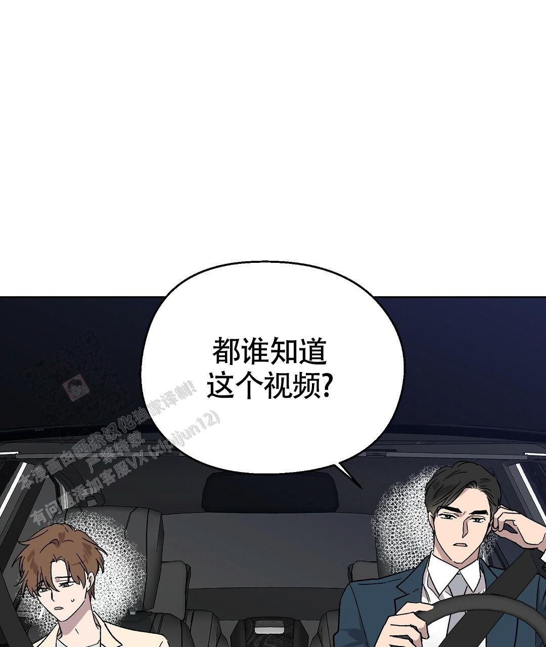 甜蜜宝贝精品童装怎么样漫画,第32话1图