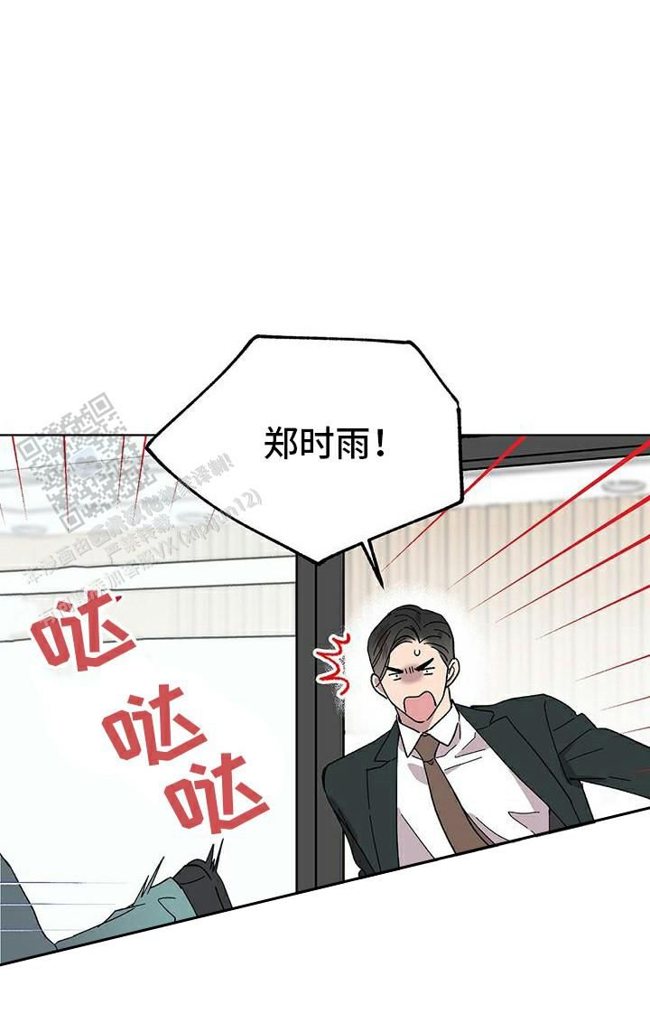 甜蜜宝贝电影在线看中文版漫画,第91话5图