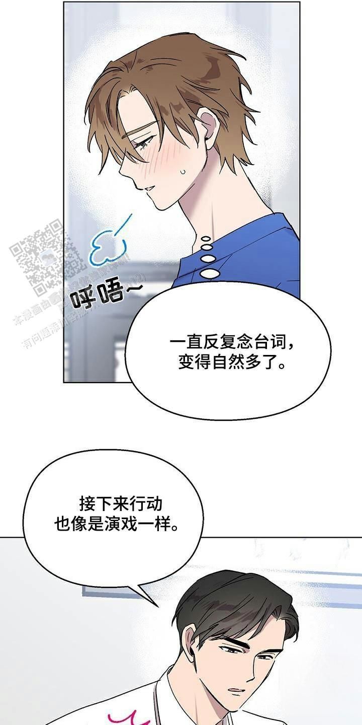 甜蜜宝贝5漫画,第53话3图